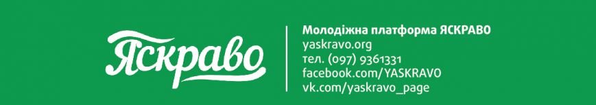 yaskravo_blank
