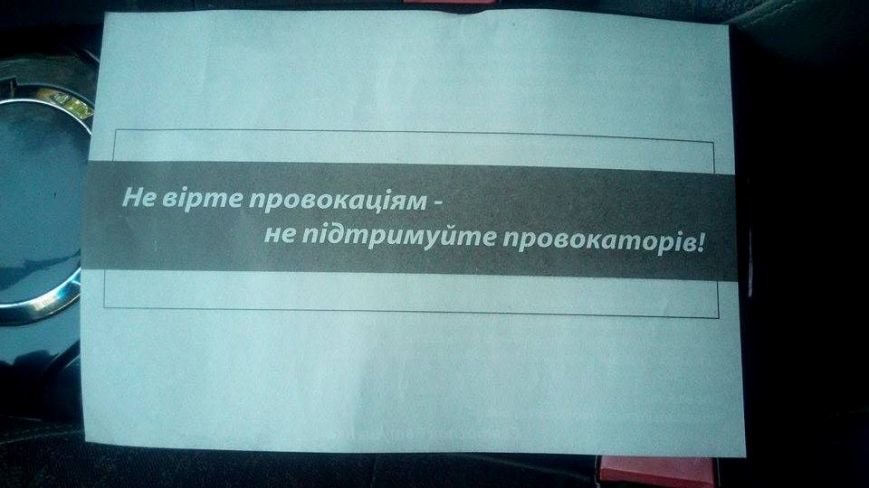 news_Rivne_ U Rivnomu potentsiyniy kandydat vidpoviv na chornyy piar y porushyv Terminy provedennya ahitatsiyi 1
