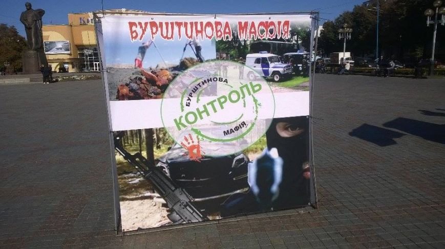 news_9.10_Rivne _ 1