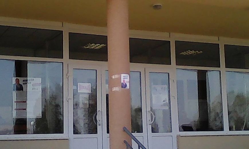 news_15.10_5_Rivne_Shkola