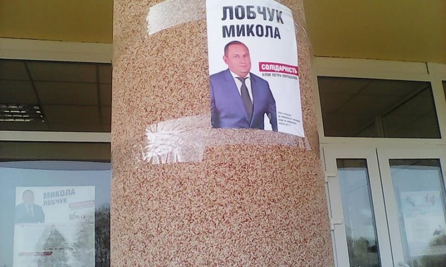 news_15.10_1_Rivne_Shkola
