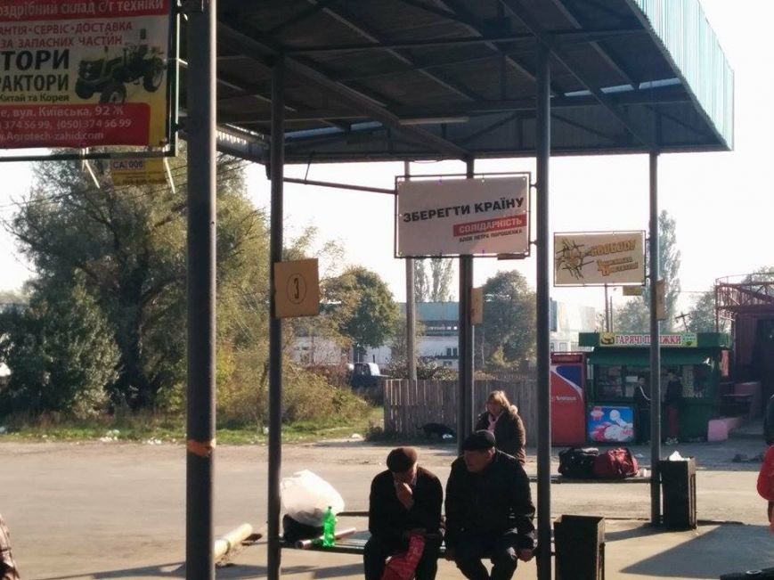news_15.10_2_Rivne_Agitacia