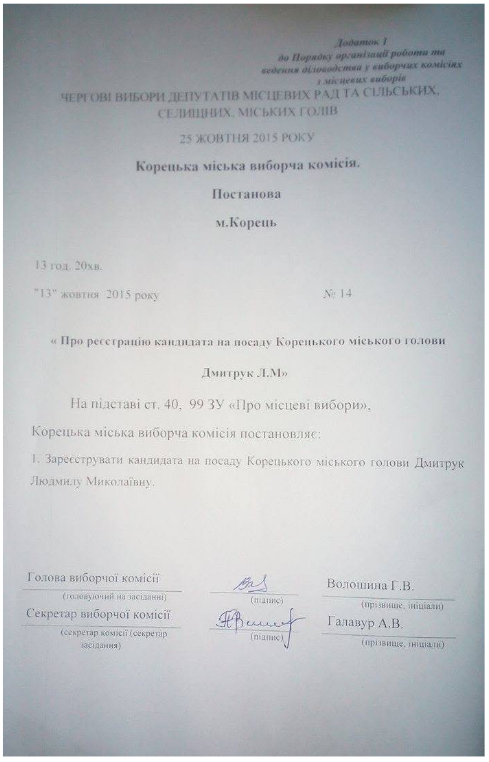Снимок