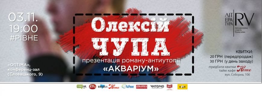 chupa_FB