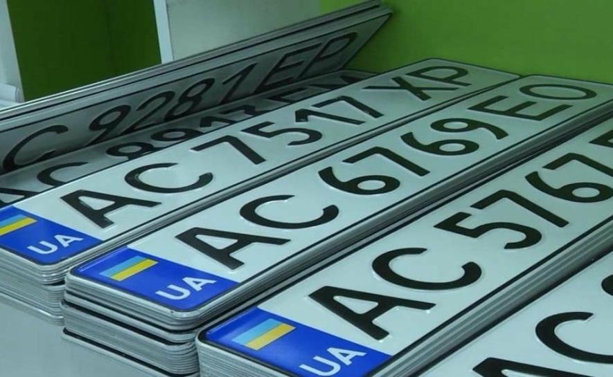Скільки коштують популярні номерні знаки на Рівненщині | Новини