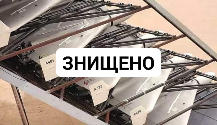 За півгоди  українські воїни знищили шість дронів і вертоліт 