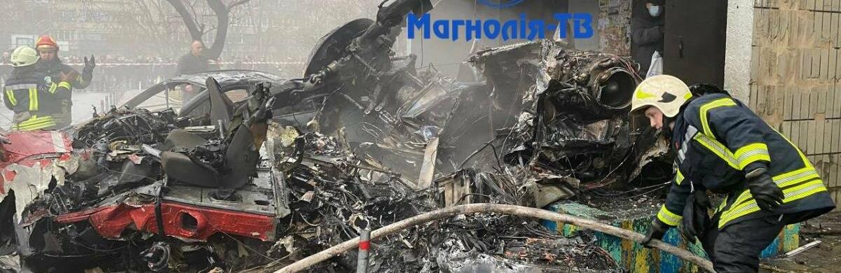 Поблизу дитячого садочка у Броварах впав гвинтокрил. Є загиблі 