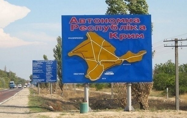 Радіостанції окупованого Криму закликають усіх до евакуації 