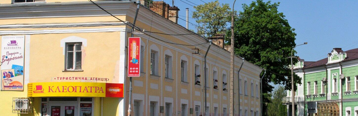 Жителі Рівного вимагають збереження історичної і культурної спадщини міста!  