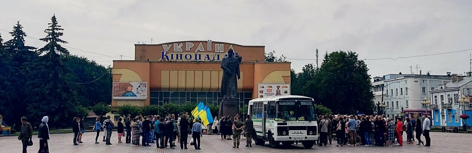 Сьогодні прощаються з героєм Павлом Мельничуком