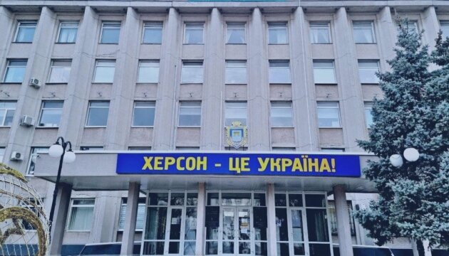 В український Херсон подали світло