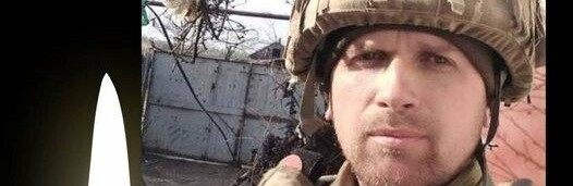 Під Кремінною загинув Герой з Дубенщини