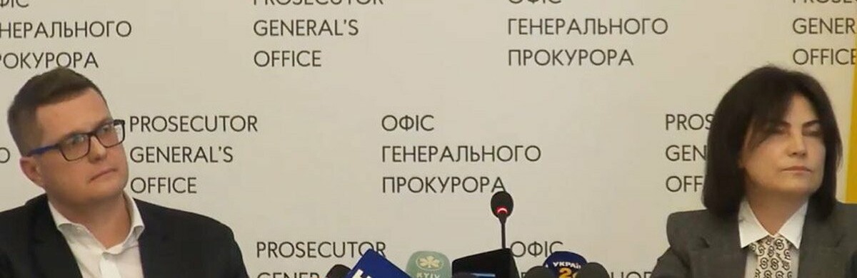 Кадрові зміни у вищому керівництві: Венедіктову відсторонено, Баканова - усунено