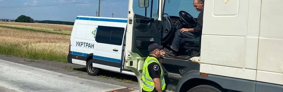Вже місяць на Рівненщині контролюють габаритно-ваговий контроль.