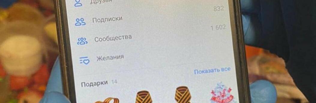 У Рівному співробітники СБУ викрили чергового прихильника комунізму