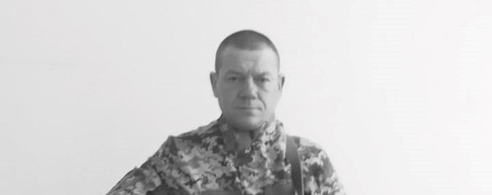 Острожчина втратила на війні ще одного сина і захисника 
