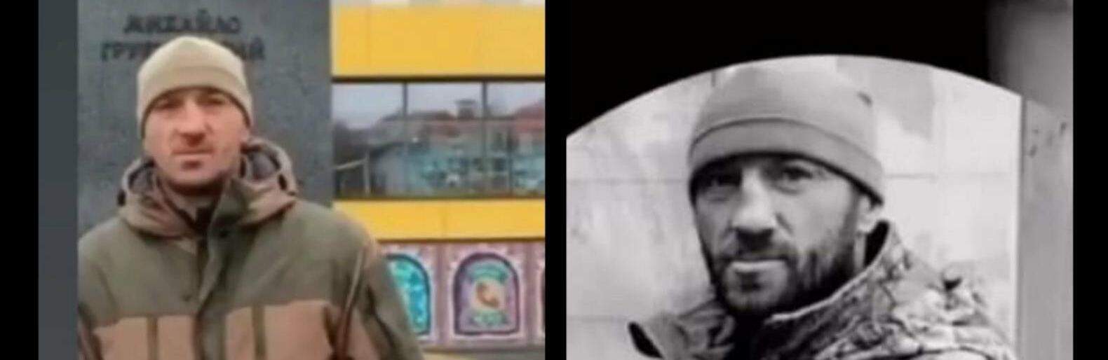 Ще один Герой із Рівненщини доєднався до небесного легіону