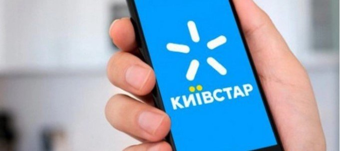 Масштабний збій у мережі Київстар: що відомо? 