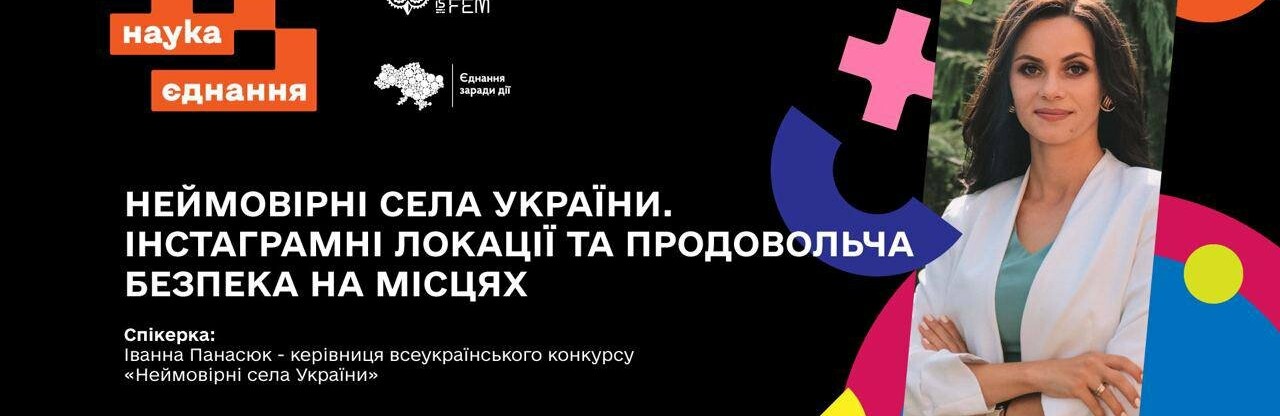 У Рівному запускають зустрічі для підтримки підлітків-переселенців