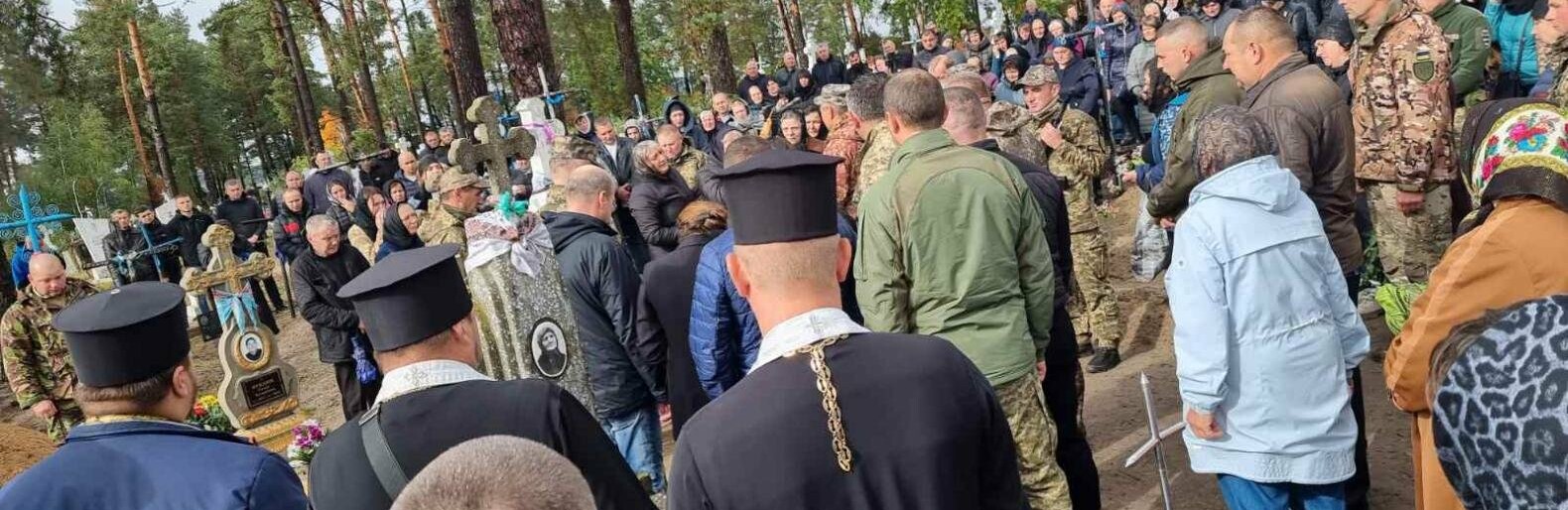 Громада на Рівненщині провела свого Героя 