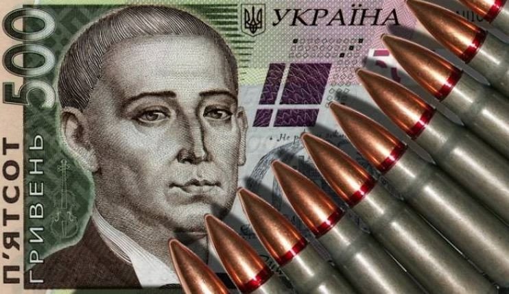 Мешканці Рівненщини сплатили на підтримку армії майже 480 млн гривень 