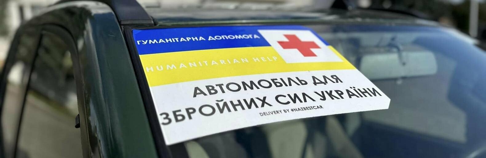  Рокитнівчани придбали ще один автомобіль для ЗСУ 