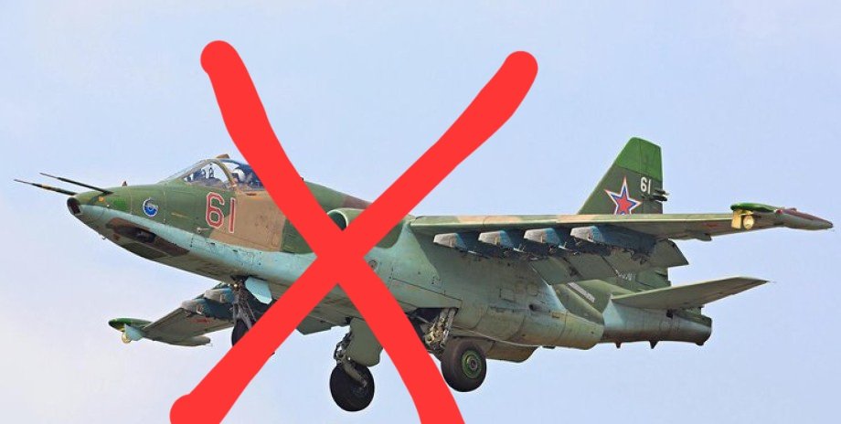 Вчора українські захисники приземлили ворожий Су-25