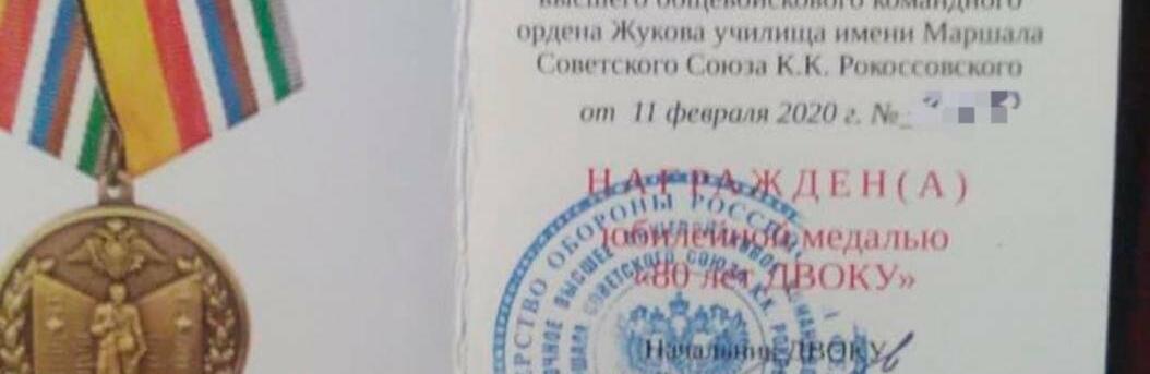 На Рівненщині за матеріалами СБУ перед судом постане колаборант 