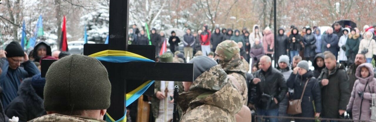 Вараська громада провела в останню путь свого сина і захисника 