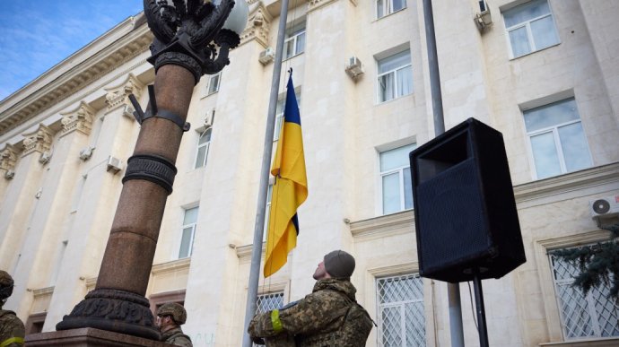 У Херсоні офіційно підняли український прапор