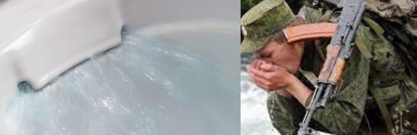 Окупанти пили воду з унітазу, думаючи, що це артезіанське джерело 