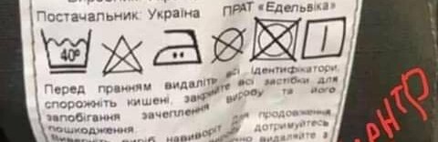 В рівненському 