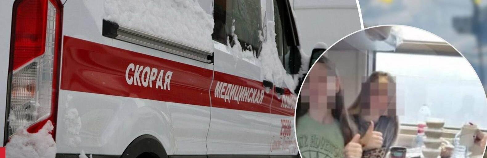 Відома причина смерті 12-річної українки  в Росії та госпіталізації ще майже сотні дітей