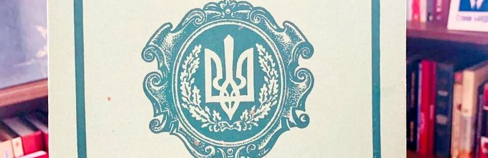 Рашисти спалили усі книги з бібліотеки храму Петра Могили в місті Марії