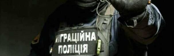 Викрито росіянку-нелегалку