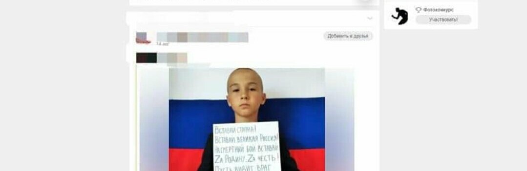 СБУ викрила на Рівненщині ще одну фанатку рф 