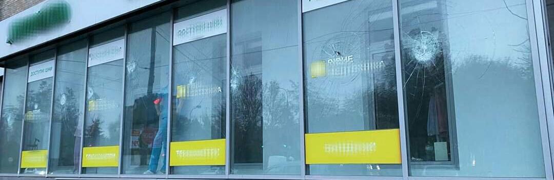 Рівнянин бив вікна в аптеках, бо обурився на високі ціни на ліки