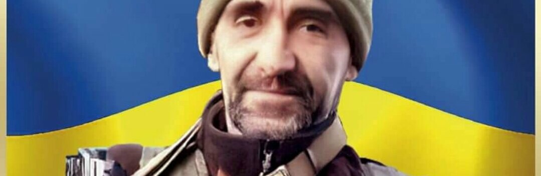 Він віддав найдорожче. Нестало захисника з Рівненщини