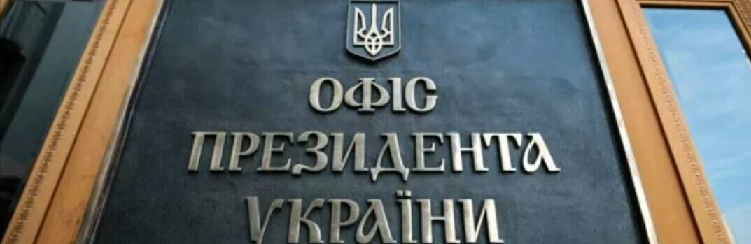 В Офісі президента розповіли скільки військової техніки потрібно для нашої перемоги