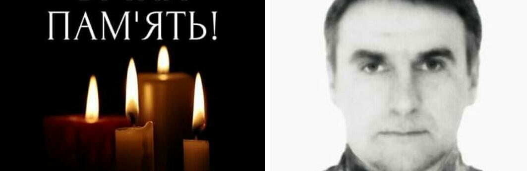 На Острожчину знову прийшла сумна звістка з фронту
