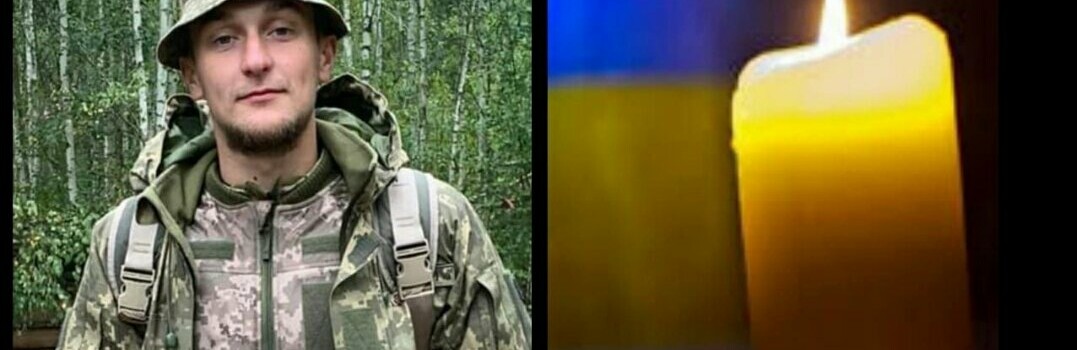 Сьогодні Рівне проводить в останню путь полеглого Героя