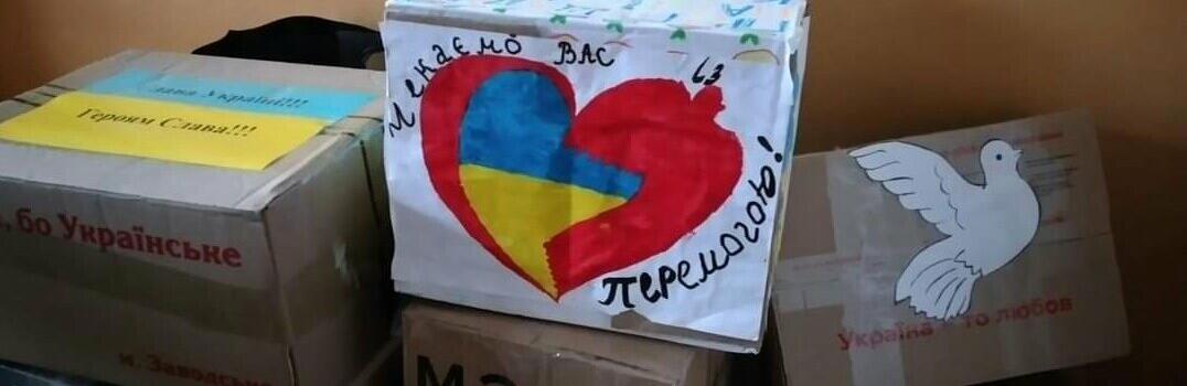 Жителі села на Рівненщині відправили на передову 