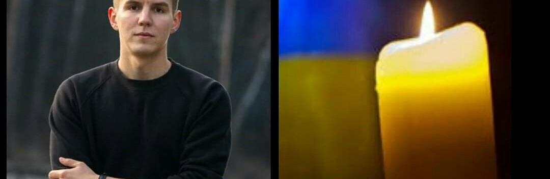 Він був насправді настільки стриманим, позитивним, ніколи не сердився. Рівне проводить свого Героя