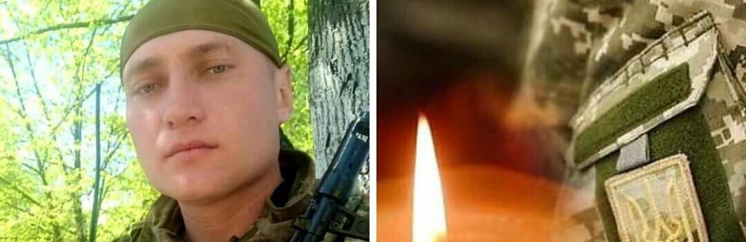 Знову чорна звістка прилетіла з фронту на Березнівщину