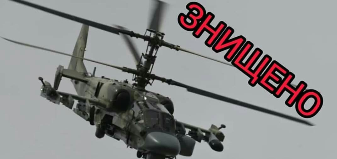 Наші воїни знову 