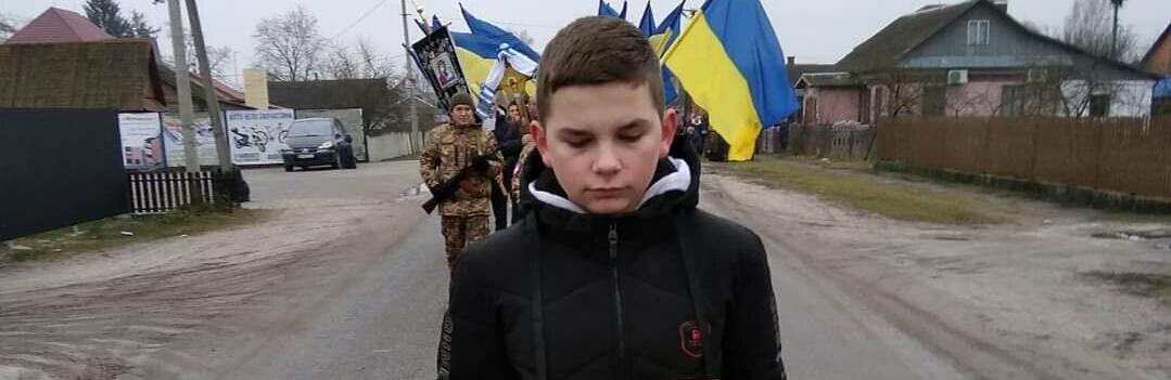 Село на Рівненщині віддало останню шану своєму Захиснику