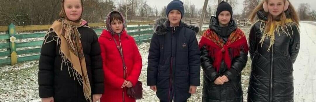 На Рівненщині школярі колядували на потреби ЗСУ