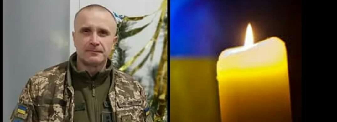 Рівне прощається з батьком чотирьох дітей