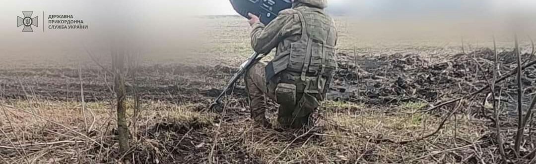 Як українські прикордонники збивають БПЛА окупантів
