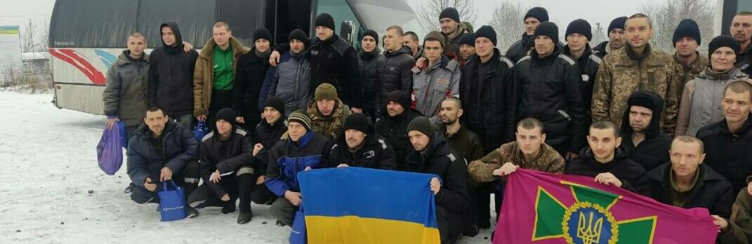 Україна повернула з російського полону ще 116 захисників